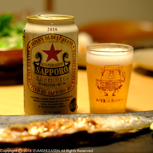 http://izumi-stone.jp/ichigon/item_images/sapporo1609.JPG