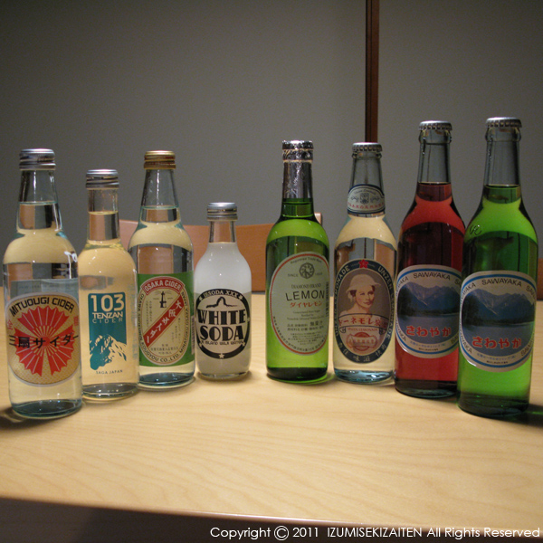 http://izumi-stone.jp/ichigon/item_images/soda.JPG