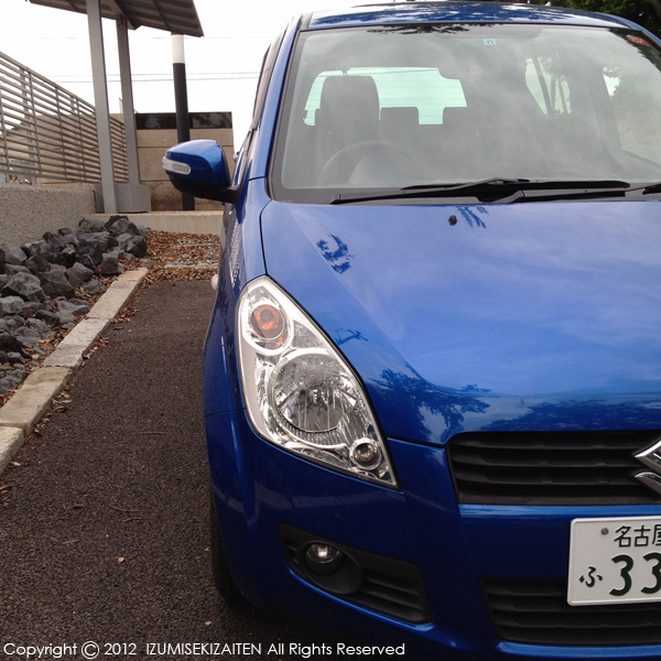 http://izumi-stone.jp/ichigon/item_images/splash.jpg