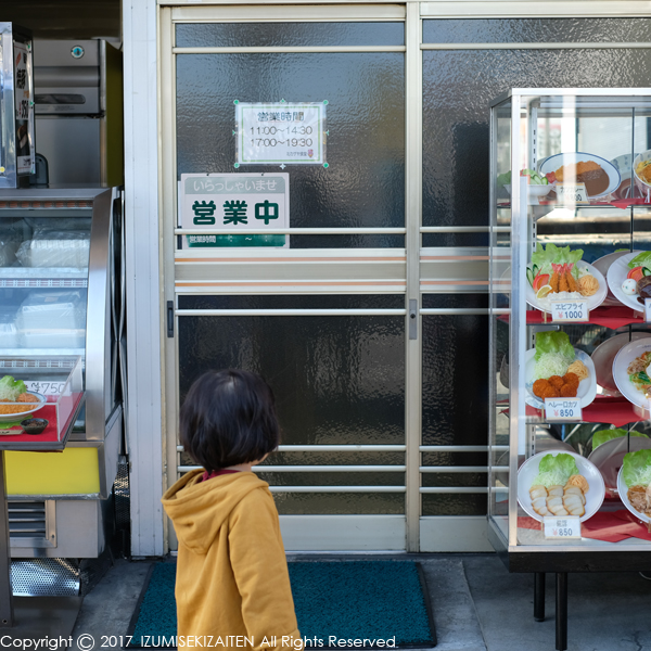 http://izumi-stone.jp/ichigon/item_images/tarumi171.JPG