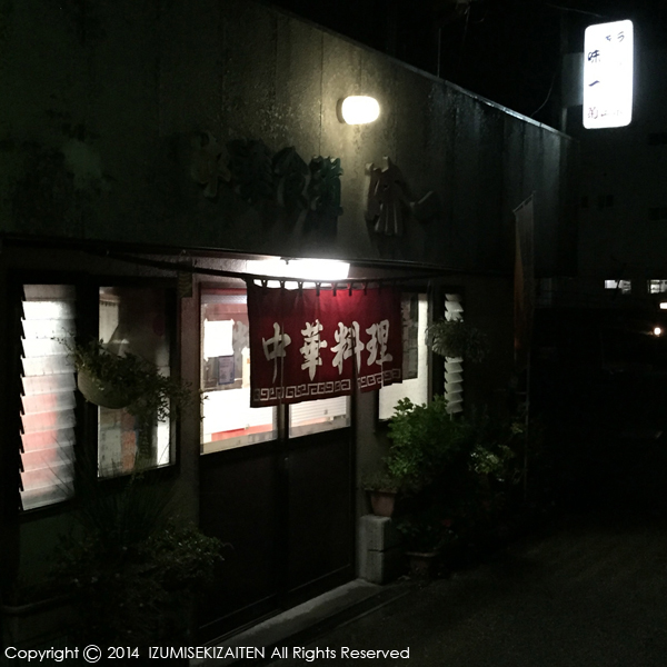 http://izumi-stone.jp/ichigon/item_images/toba2.jpg