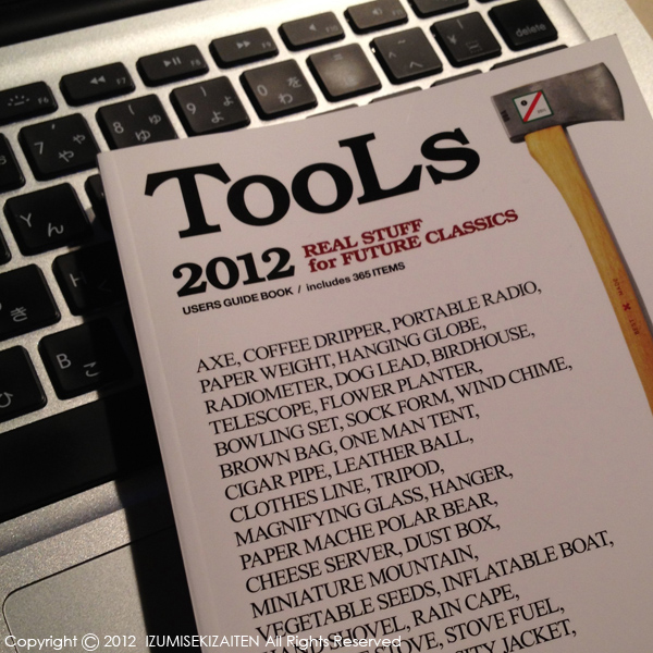 http://izumi-stone.jp/ichigon/item_images/tools%202012.jpg