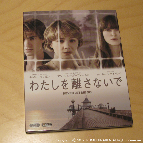 http://izumi-stone.jp/ichigon/item_images/watashi.JPG
