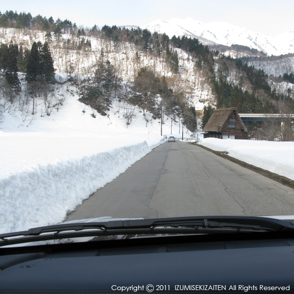 http://izumi-stone.jp/ichigon/shirakawago2.JPG