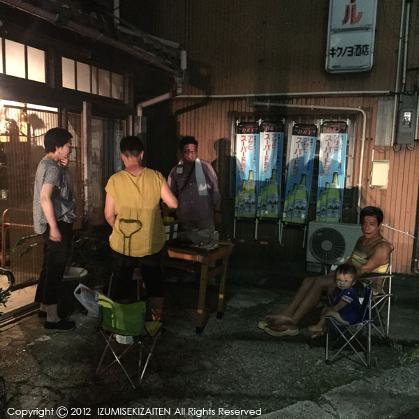 http://izumi-stone.jp/ichigon/yktrbb.JPG