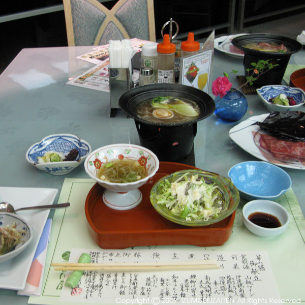 http://izumi-stone.jp/ichigon/yoshikawaya.JPG