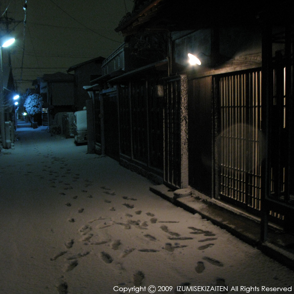 http://izumi-stone.jp/ichigon/yukigeshiki.JPG