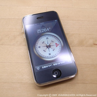 iPhone3GS-4.JPG