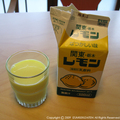 LemonMilk.JPG