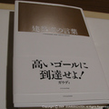 kenchiku-12.JPG