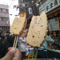 tamago.JPG