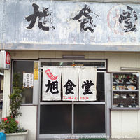 katsumeshi1.jpg