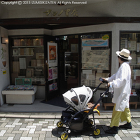 tokuyama5.JPG