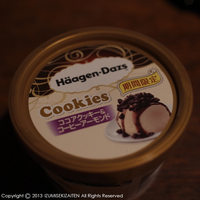 haagen.JPG