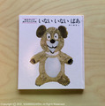 inib.jpg