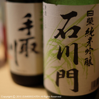 ayu15063.JPG