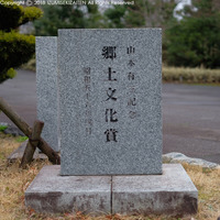 meijimura18033.jpg