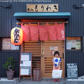 moriwaki18061.jpg