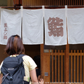 ito181.jpg