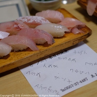 ito183.jpg