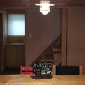 koya190111.jpg