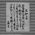 oonomachi1905.jpg