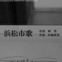 gakki19053.jpg