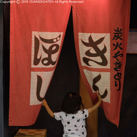 kinboshi19071.jpg