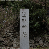 kasagatajinnjya.jpg