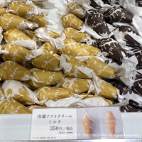 kurumiya.jpg